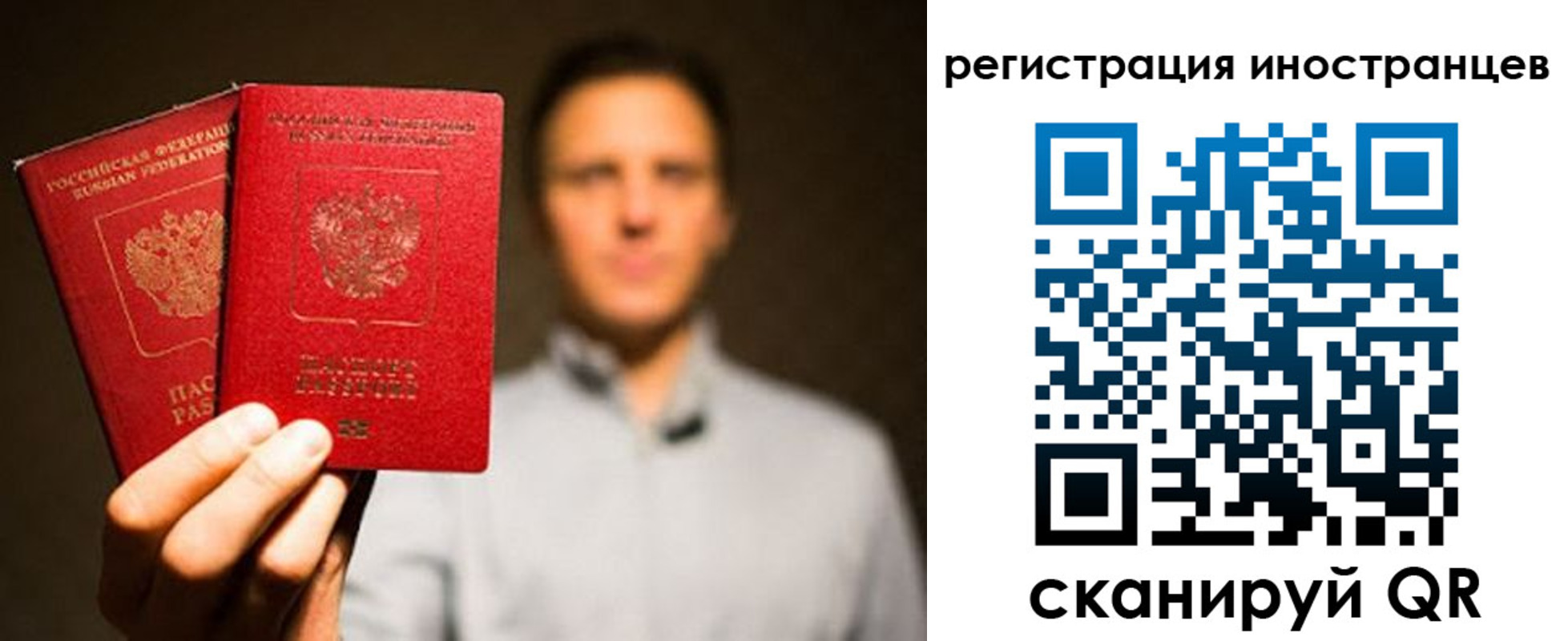 временная регистрация госуслуги в Вятских Полянах