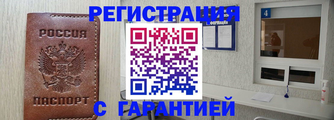 пропишу в квартире в Вятских Полянах